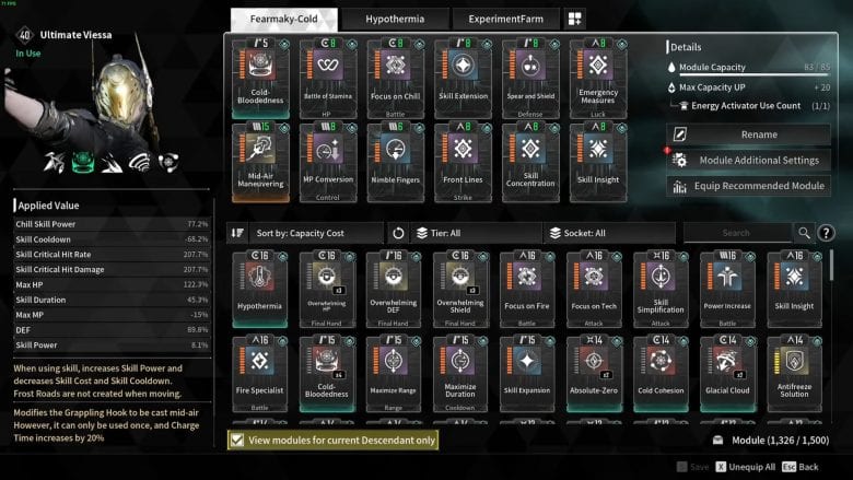 Viessa Modules