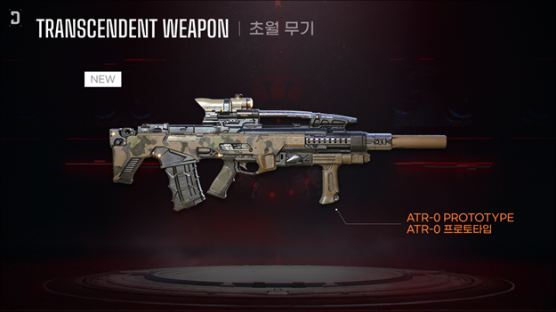 ATR-0 Prototype