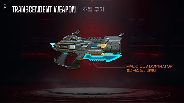 Malicious Dominator