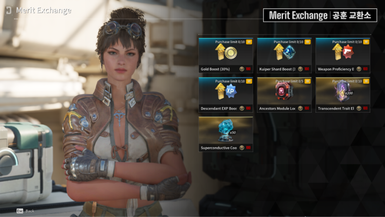 Merit Exchange