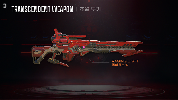 Raging Light