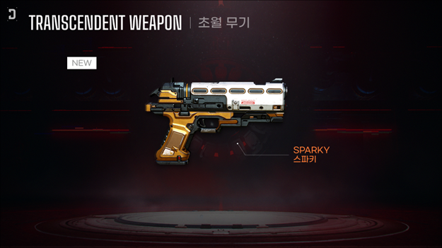 Sparky
