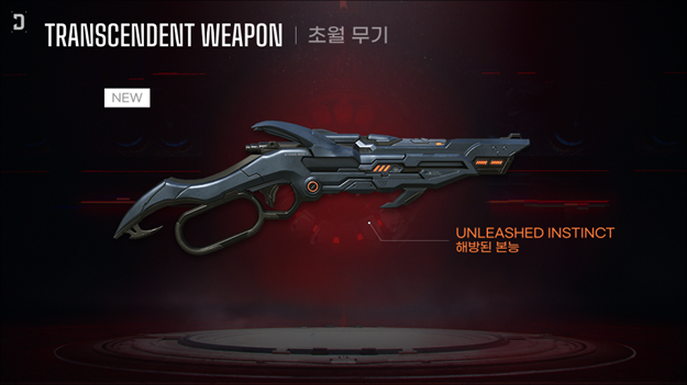 Unleashed Instinct